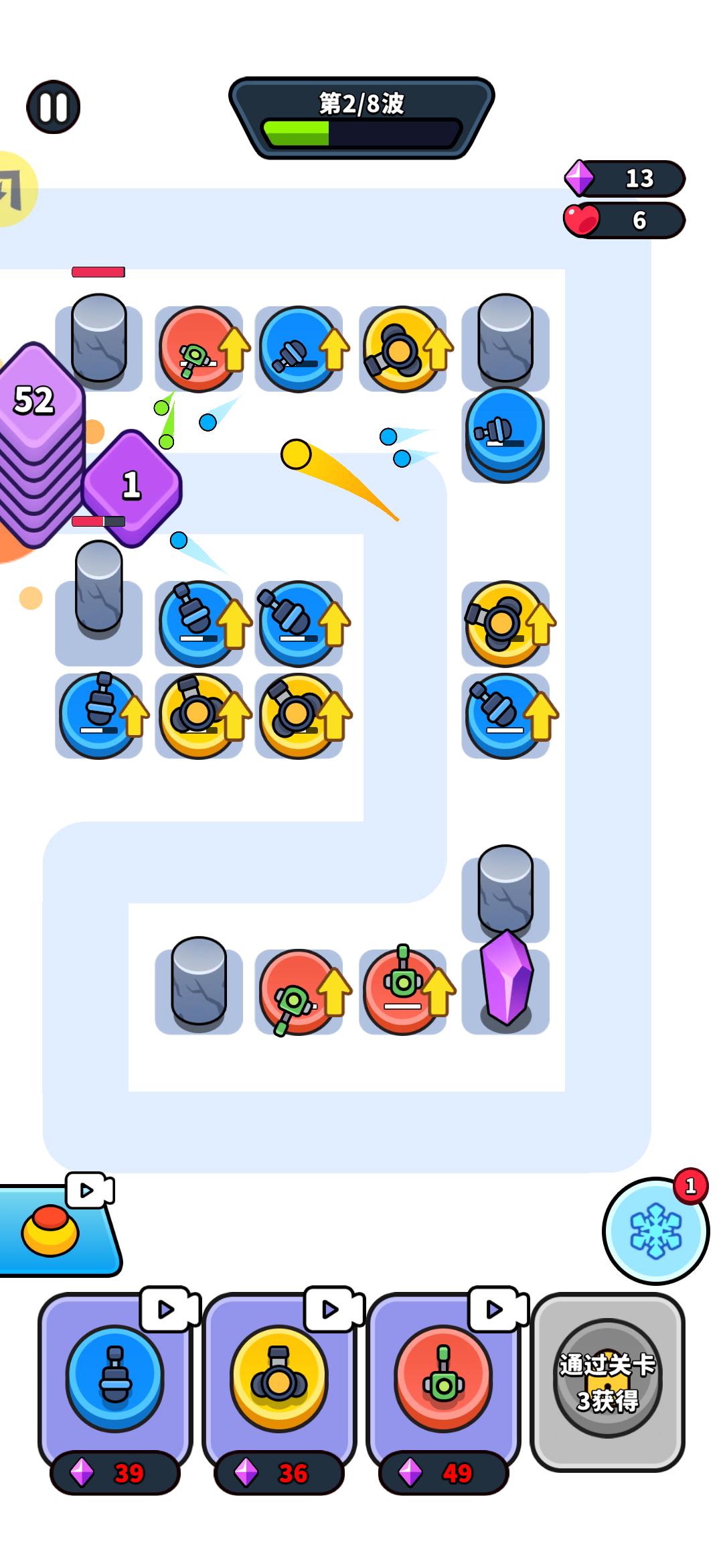 数字塔防(这关真难过)