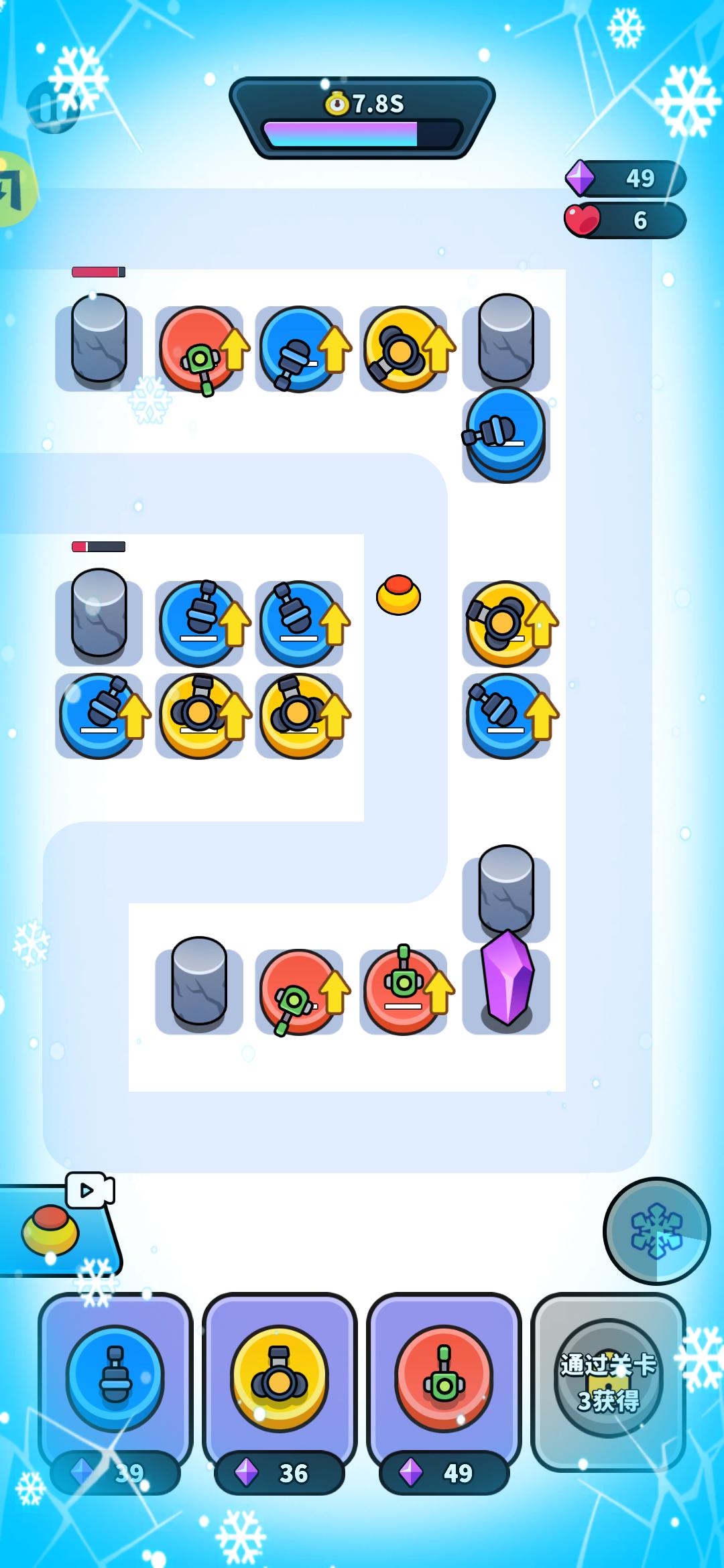 数字塔防(这关真难过)