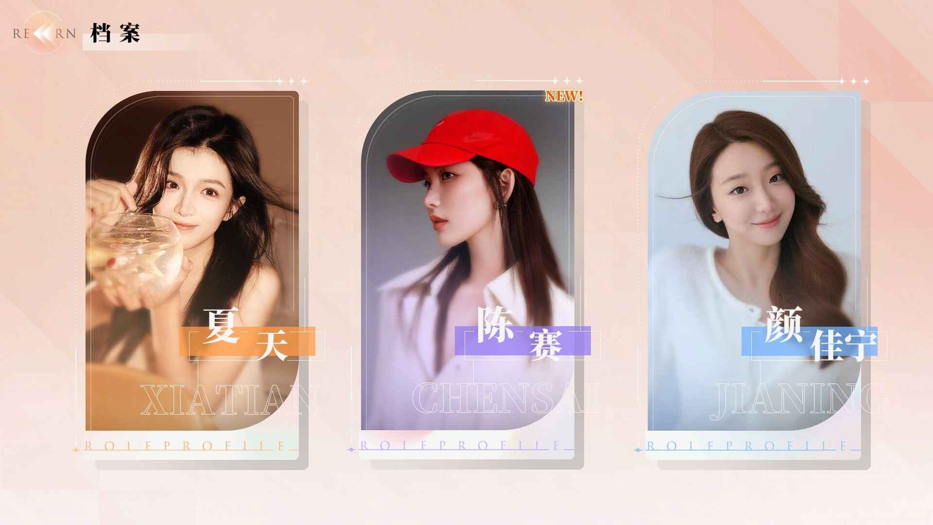 完蛋!我被美女包围了!房间里的心跳