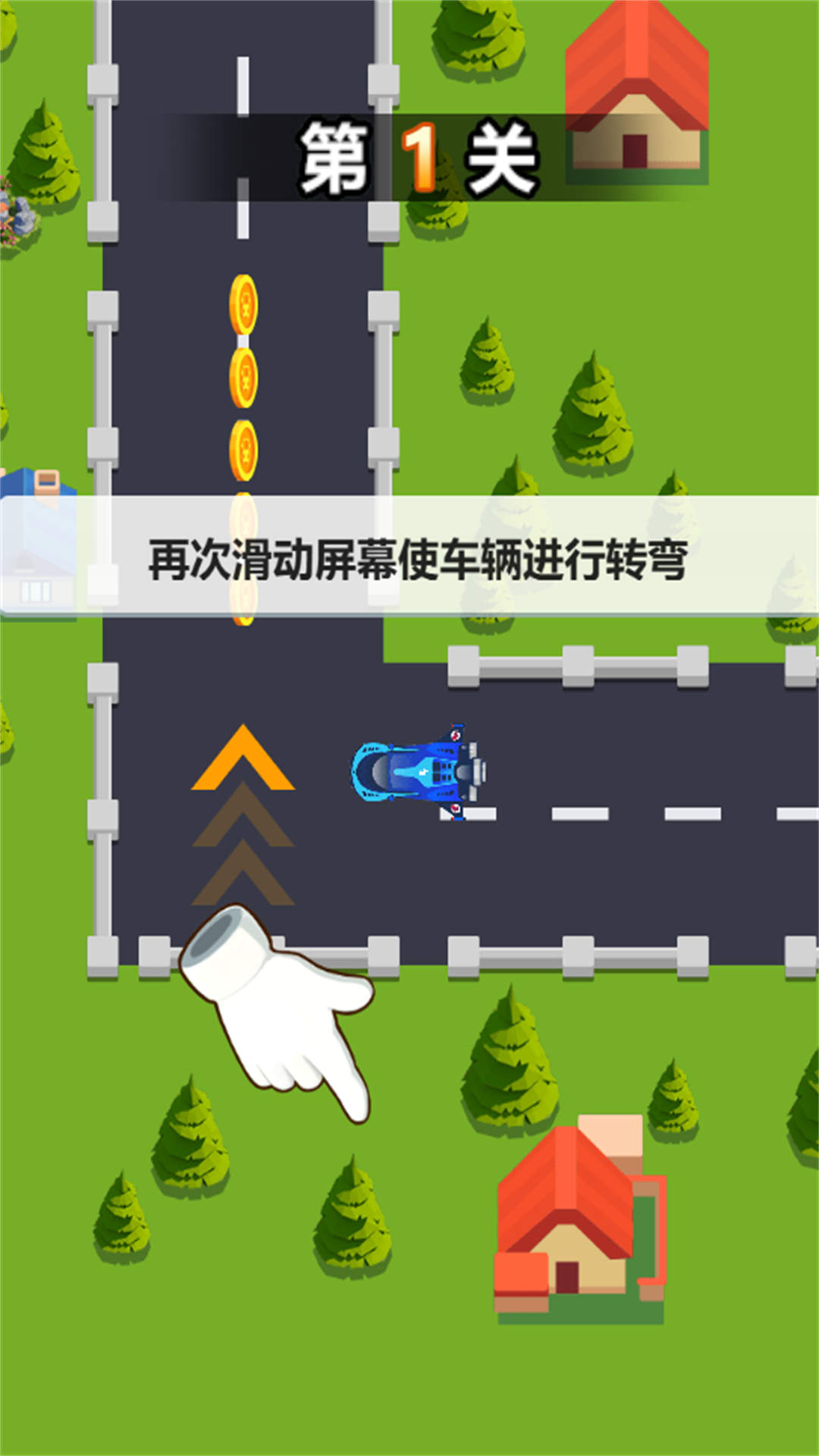 拇指漂移赛车