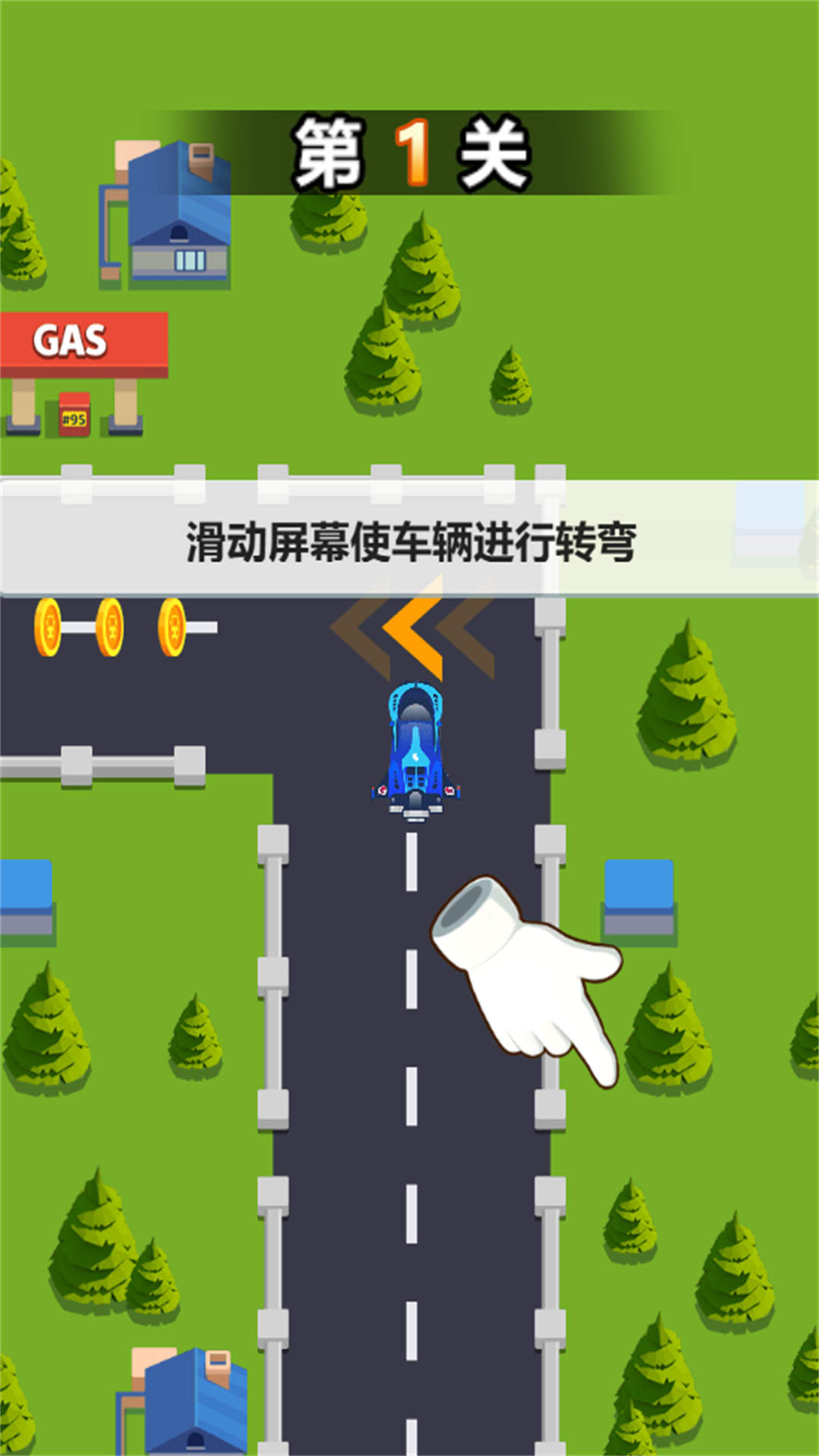 拇指漂移赛车