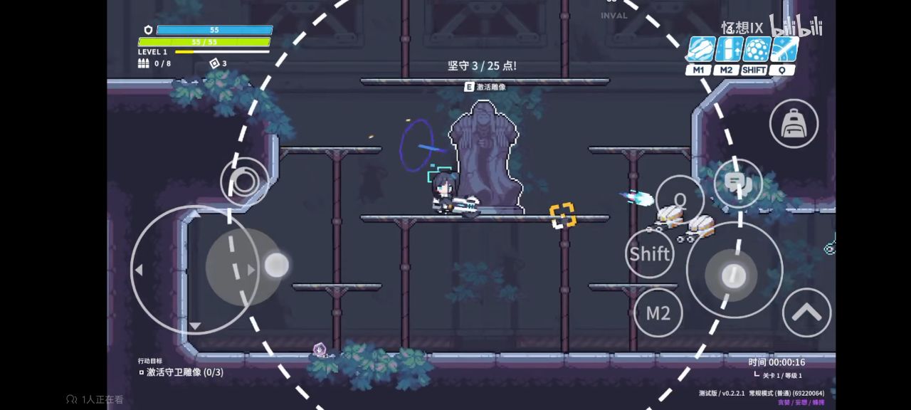 尘埃冒险（蔚蓝档案同人）