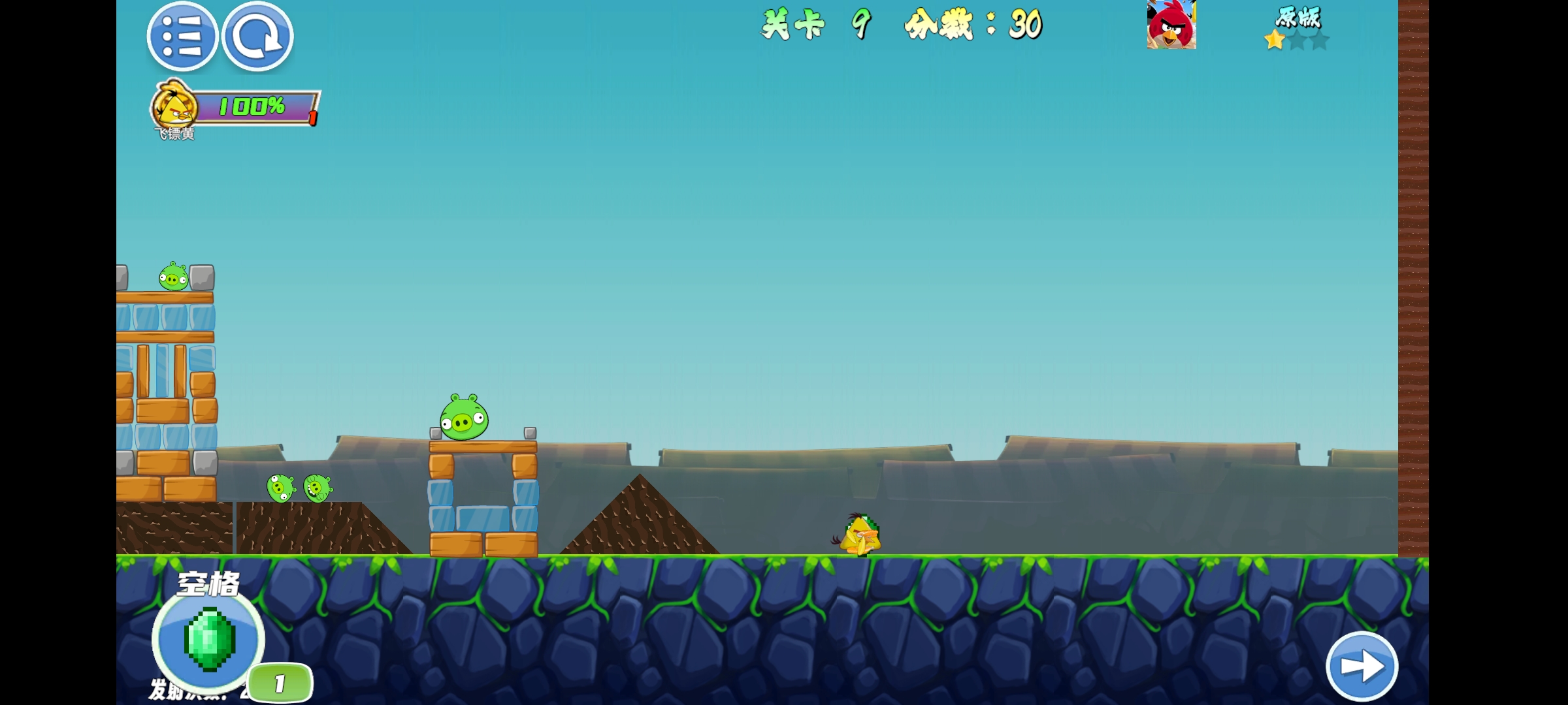 我的鸟随机-愤怒的小鸟