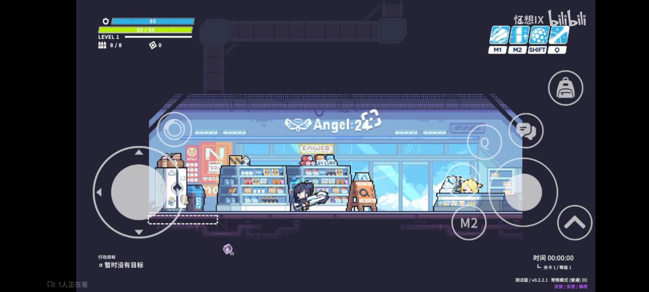 尘埃冒险（蔚蓝档案同人）