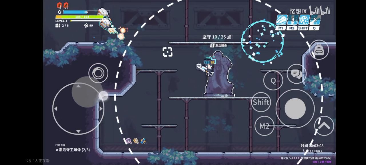 尘埃冒险（蔚蓝档案同人）