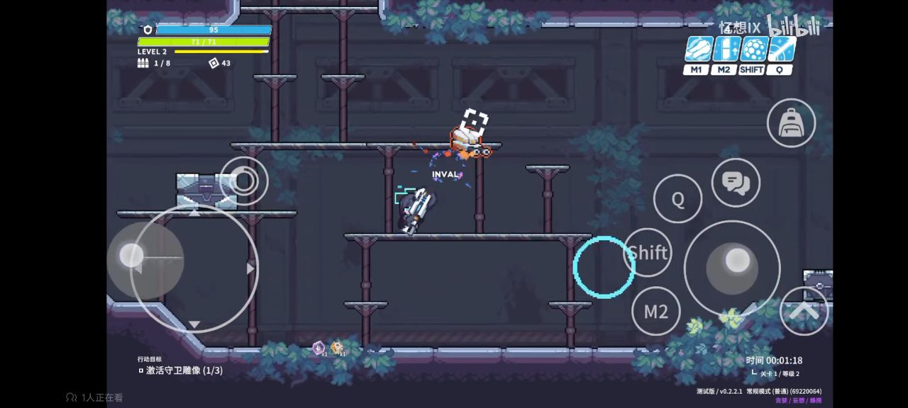 尘埃冒险（蔚蓝档案同人）