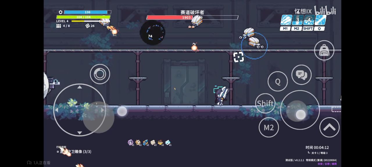 尘埃冒险（蔚蓝档案同人）