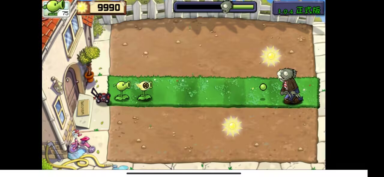 植物大战僵尸现代扩展版