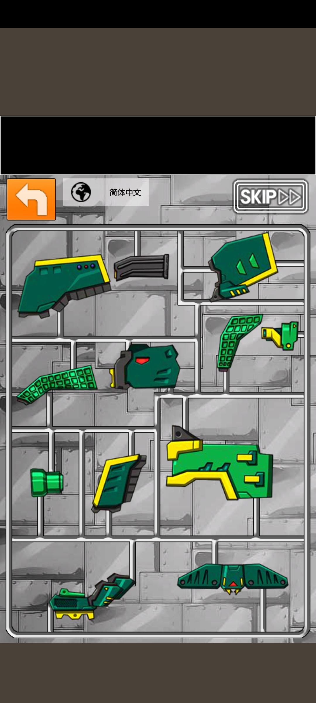 恐龙机甲变形记