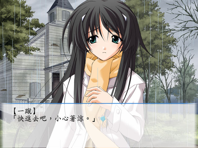 秋之回忆4从今以后AGAIN(汉化版)