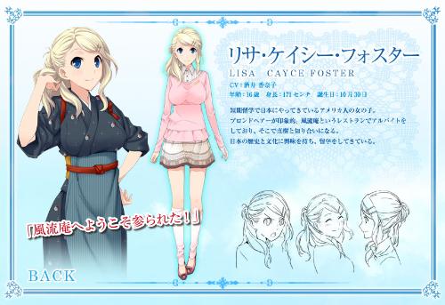 秋之回忆7两人的风流庵(汉化版) 秋之回忆7两人的风流庵(汉化版)