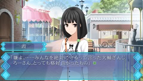 秋之回忆7两人的风流庵(汉化版) 秋之回忆7两人的风流庵(汉化版)