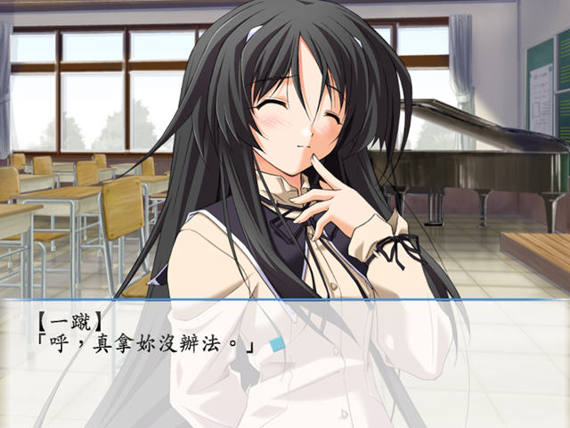 秋之回忆4从今以后AGAIN(汉化版)