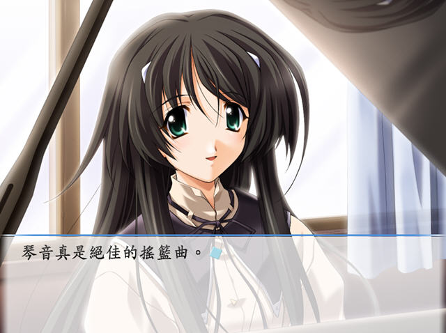 秋之回忆4从今以后AGAIN(汉化版)