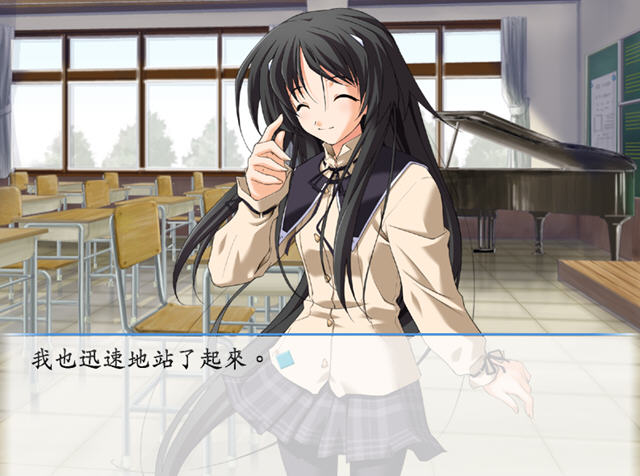 秋之回忆4从今以后AGAIN(汉化版)