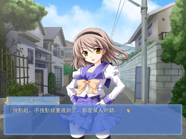 秋之回忆6下一篇章(汉化版)