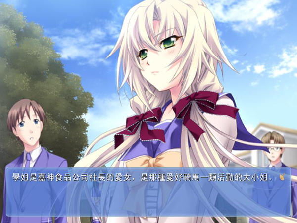 秋之回忆6下一篇章(汉化版)