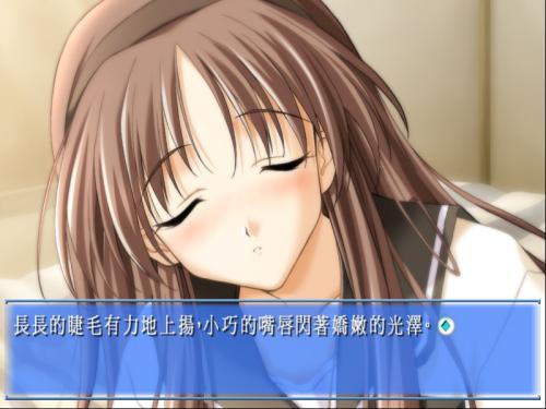 秋之回忆7（汉化版）