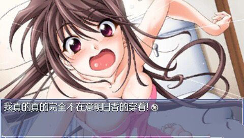 秋之回忆7（汉化版）