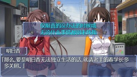 秋之回忆7（汉化版）