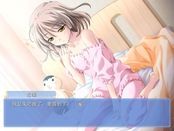 秋之回忆6:T-Wave(汉化版)