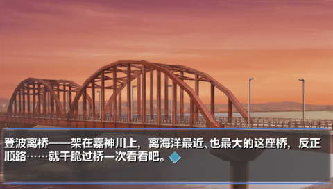 秋之回忆想君(汉化版)