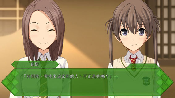 秋之回忆7两人的风流庵(汉化版) 秋之回忆7两人的风流庵(汉化版)