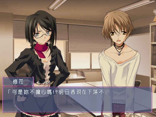 秋之回忆5安可(汉化版)