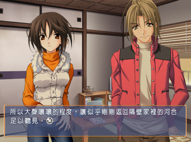 秋之回忆5安可(汉化版)