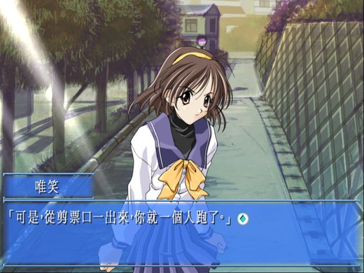 秋之回忆（汉化版）