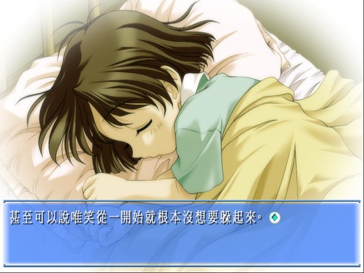 秋之回忆（汉化版）