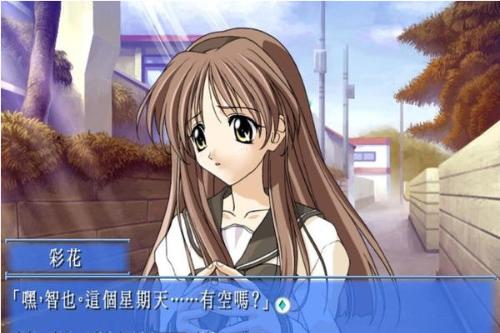 秋之回忆（汉化版）