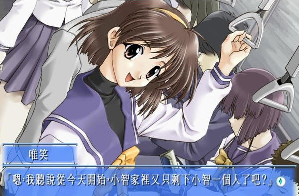 秋之回忆（汉化版）