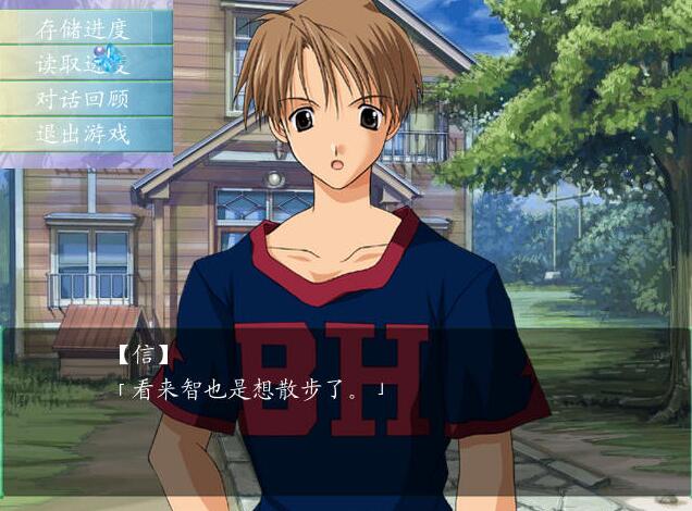 秋之回忆2nd(汉化版) 秋之回忆2nd(汉化版)