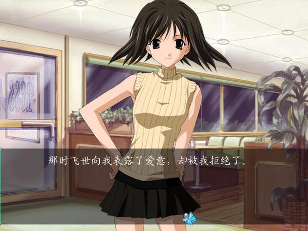 秋之回忆2nd(汉化版) 秋之回忆2nd(汉化版)