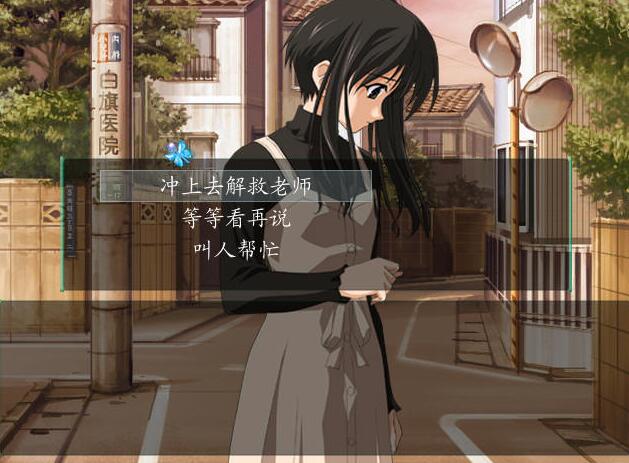 秋之回忆2nd(汉化版) 秋之回忆2nd(汉化版)