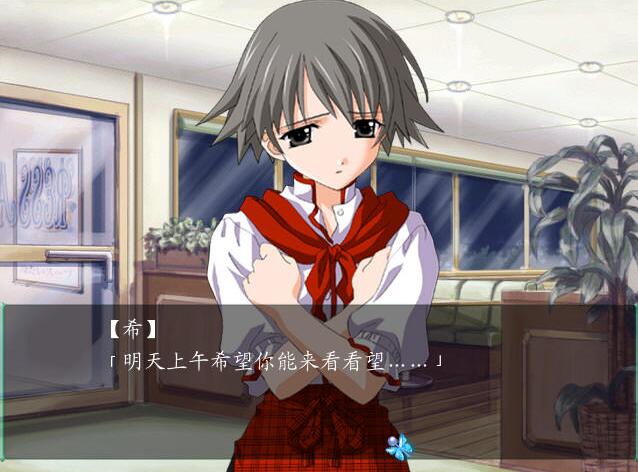 秋之回忆2nd(汉化版) 秋之回忆2nd(汉化版)