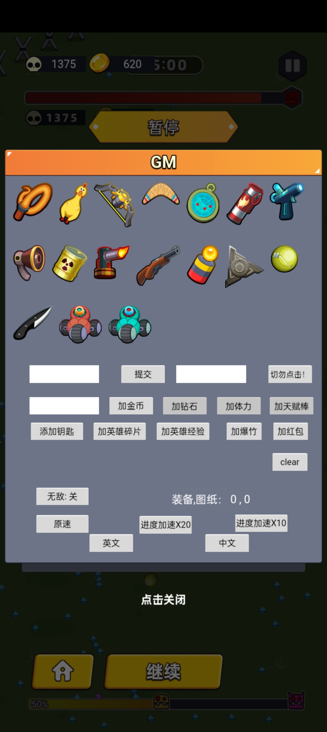 僵尸战争幸存者 僵尸战争幸存者