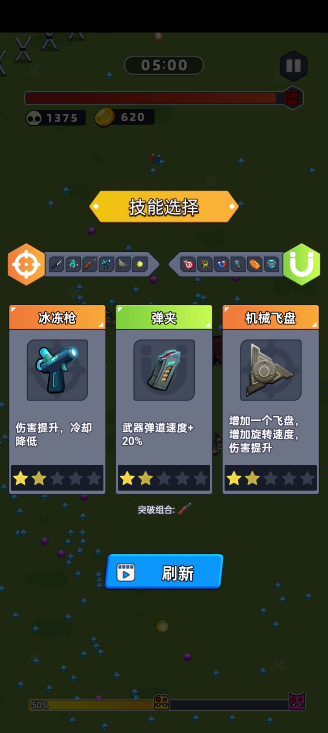 僵尸战争幸存者 僵尸战争幸存者