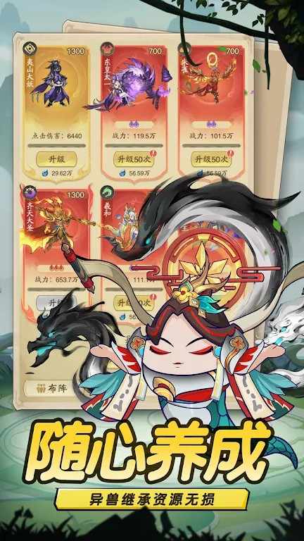 蛋蛋九州行(辅助菜单)