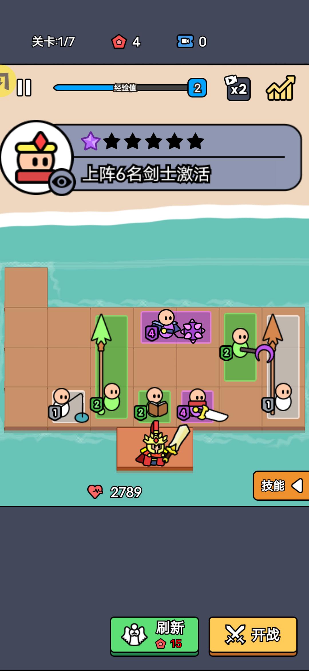 合并岛屿之战 合并岛屿之战