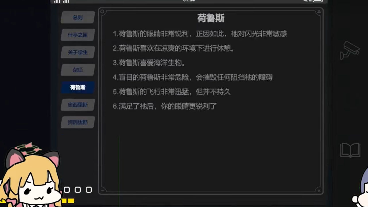 沙勒的五夜后宫2