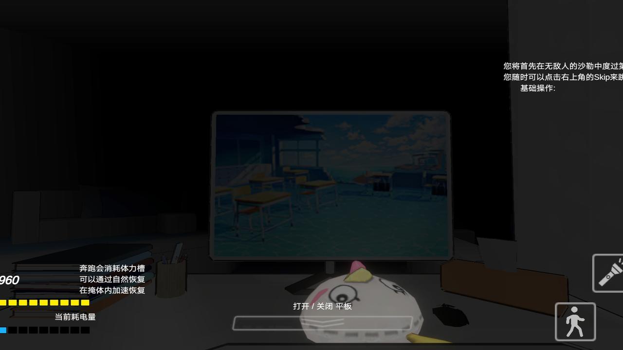 沙勒的五夜后宫2