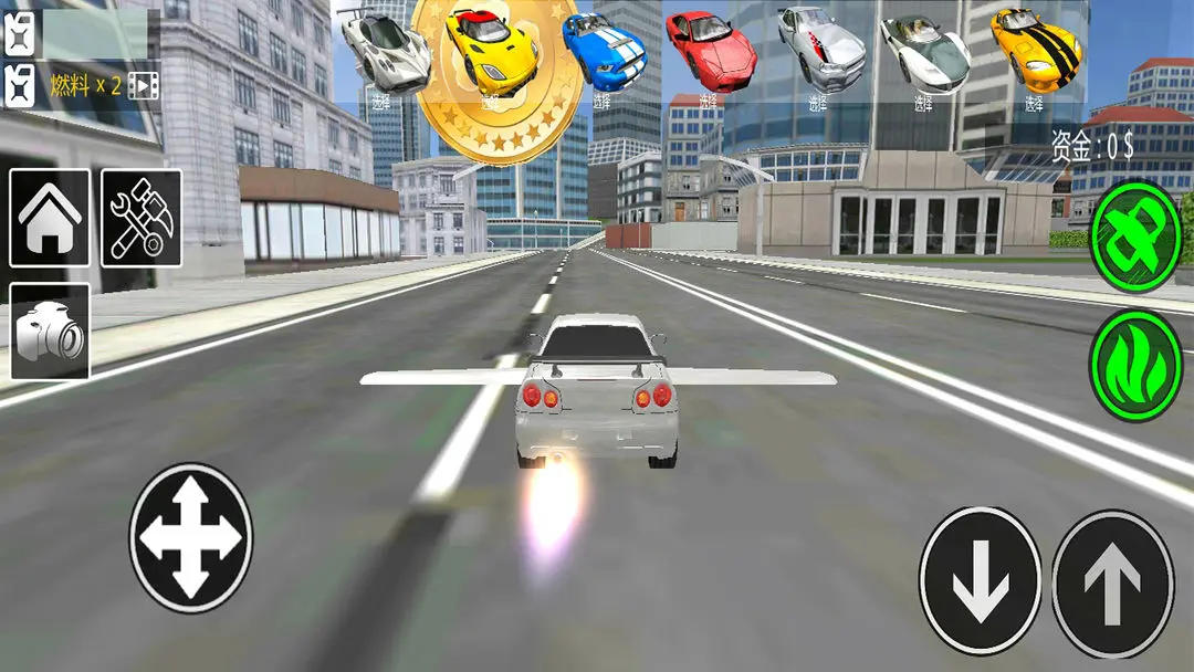 飞行汽车模拟器