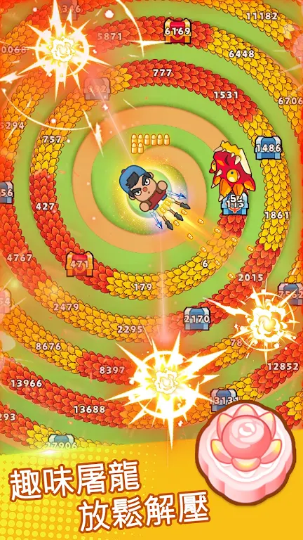 打了个龙(GM菜单) 打了个龙(GM菜单)