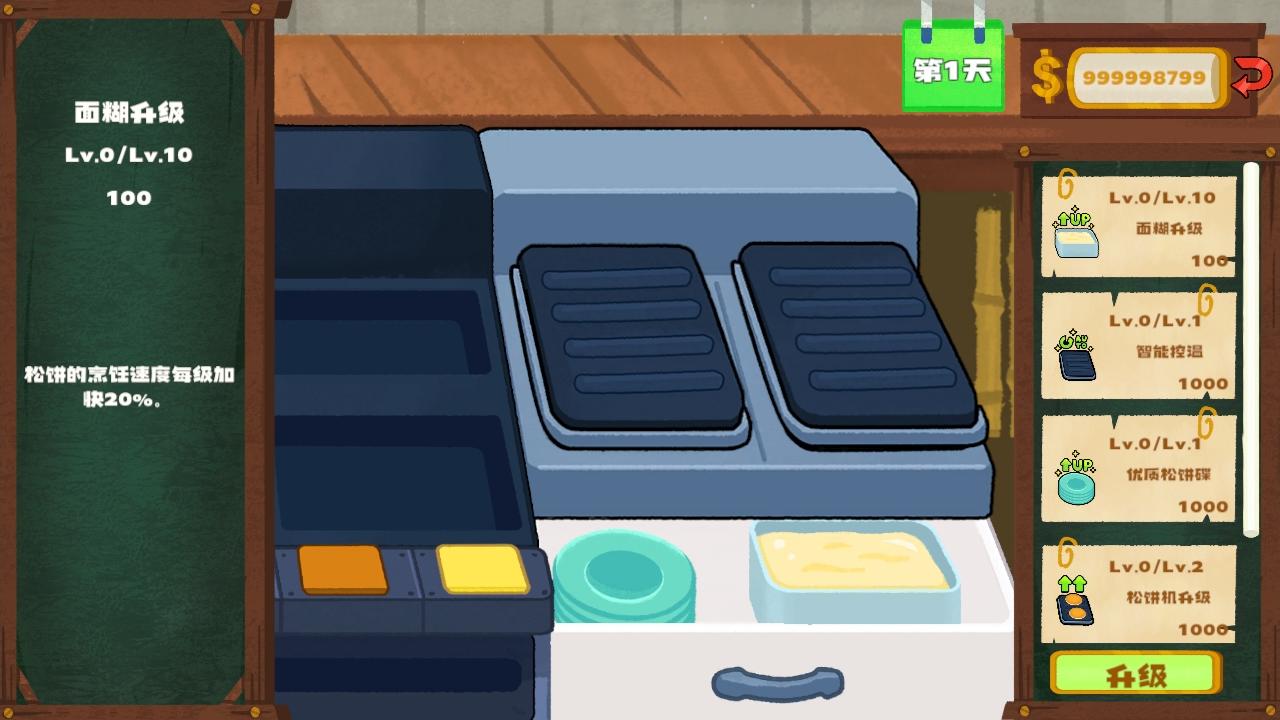 蟹堡王传奇西部篇