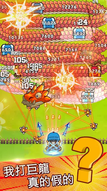 打了个龙(GM菜单) 打了个龙(GM菜单)