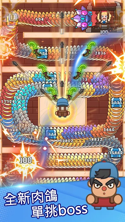 打了个龙(GM菜单) 打了个龙(GM菜单)