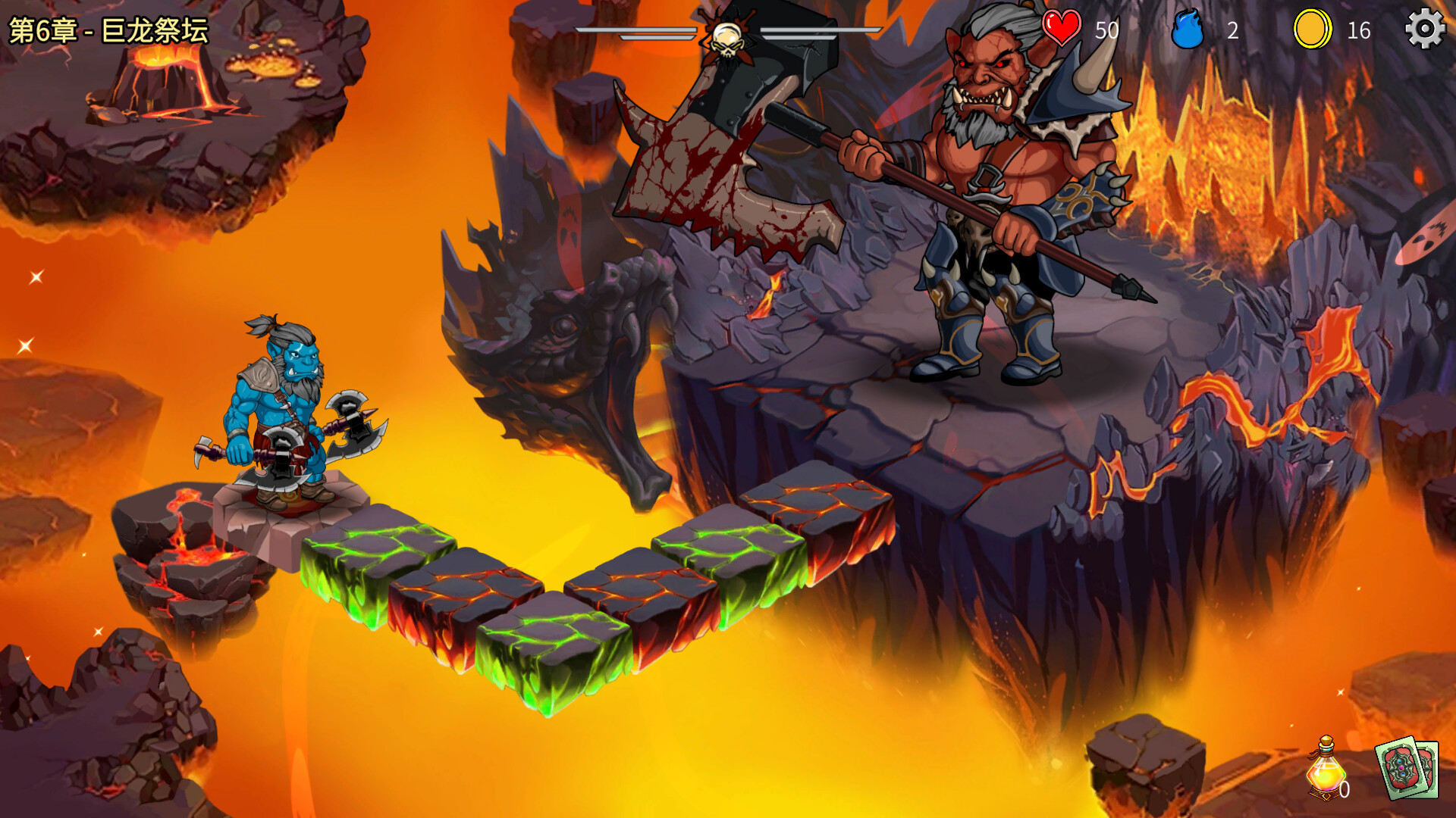 魔骰大陆：纷争