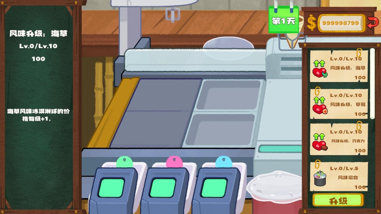 蟹堡王传奇西部篇